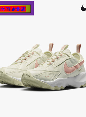 Nike耐克正品女鞋2024春季TC7900运动休闲鞋厚底老爹鞋FB7171-181