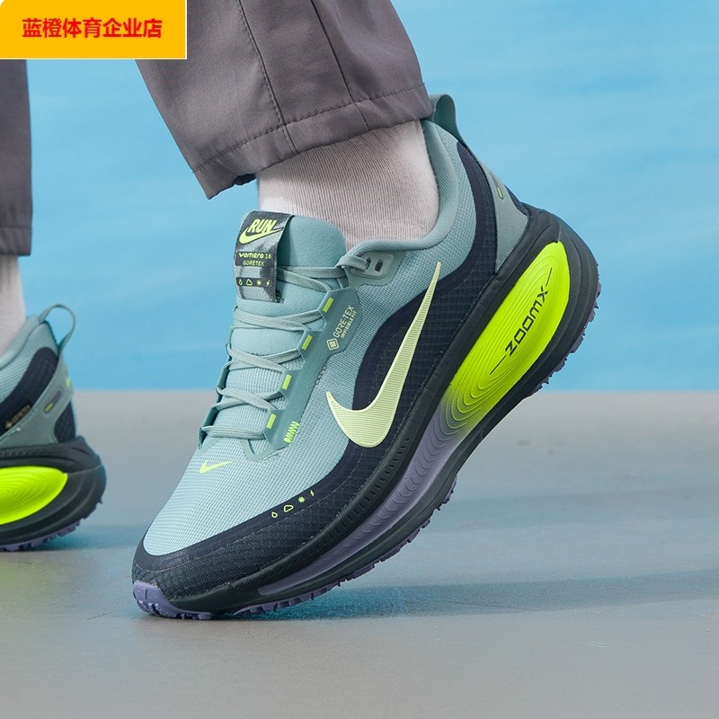 耐克男鞋运动鞋 25新款VOMERO 18 GTX缓震跑步鞋休闲马拉松HQ7001,运动鞋new,跑步鞋,淘宝优惠券,粉丝福利购,淘宝优惠卷
