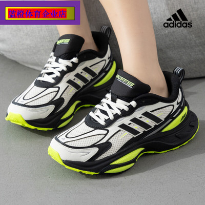 阿迪达斯男鞋2024新款Mts Pro网面运动跑步鞋缓震休闲鞋IH8252