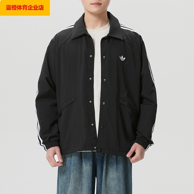 阿迪达斯三叶草男装经典三条纹翻领宽松运动梭织外套KE3598