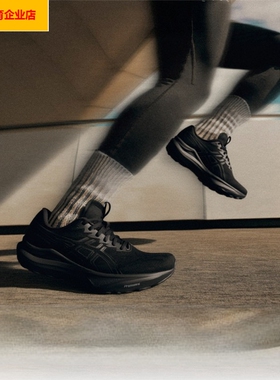 ASICS缓震宽楦跑鞋男2025新款轻便跑步鞋慢跑低帮运动鞋1011C057