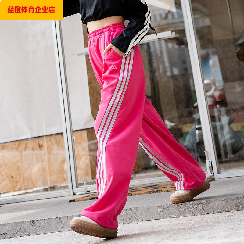 阿迪达斯宽松直筒裤女裤春季新款针织长裤运动裤粉色休闲裤KS0036