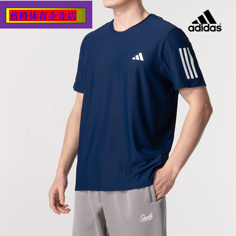 阿迪达斯男蓝色短袖时尚