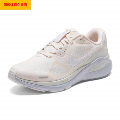 NIKE耐克女鞋2026春季STRUCTURE 26运动鞋健身训练鞋跑步鞋IO9917