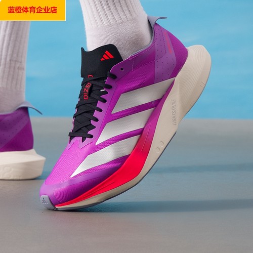 阿迪达斯男鞋ADIZERO DRIVE RC M运动鞋减震竞速训练跑步鞋JR6962