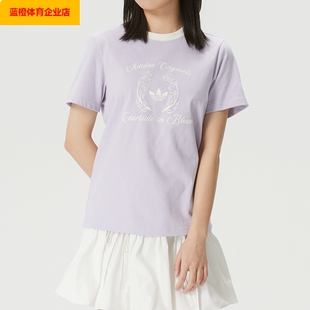 阿迪达斯三叶草T恤女装26新款运动服跑步健身潮流时尚透气KY5735