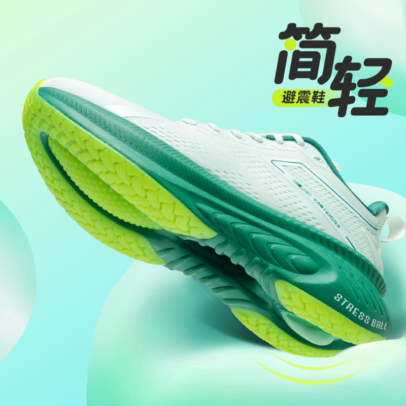 减震防滑素休闲软底跑步鞋