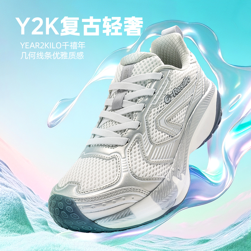 OneMix耐磨软底缓震跑步鞋