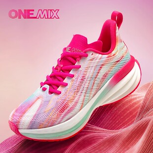 OneMix玩觅官方正品专业跑步鞋男减震轻便软底运动防滑透气跑鞋女