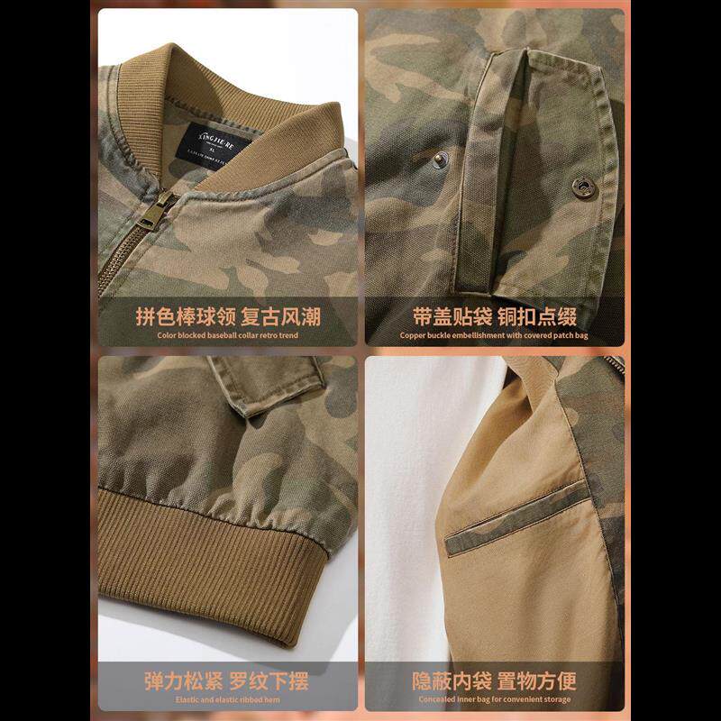 美式高街水洗做旧MA1飞行员夹克男高级感短款棒球服迷彩外套男款