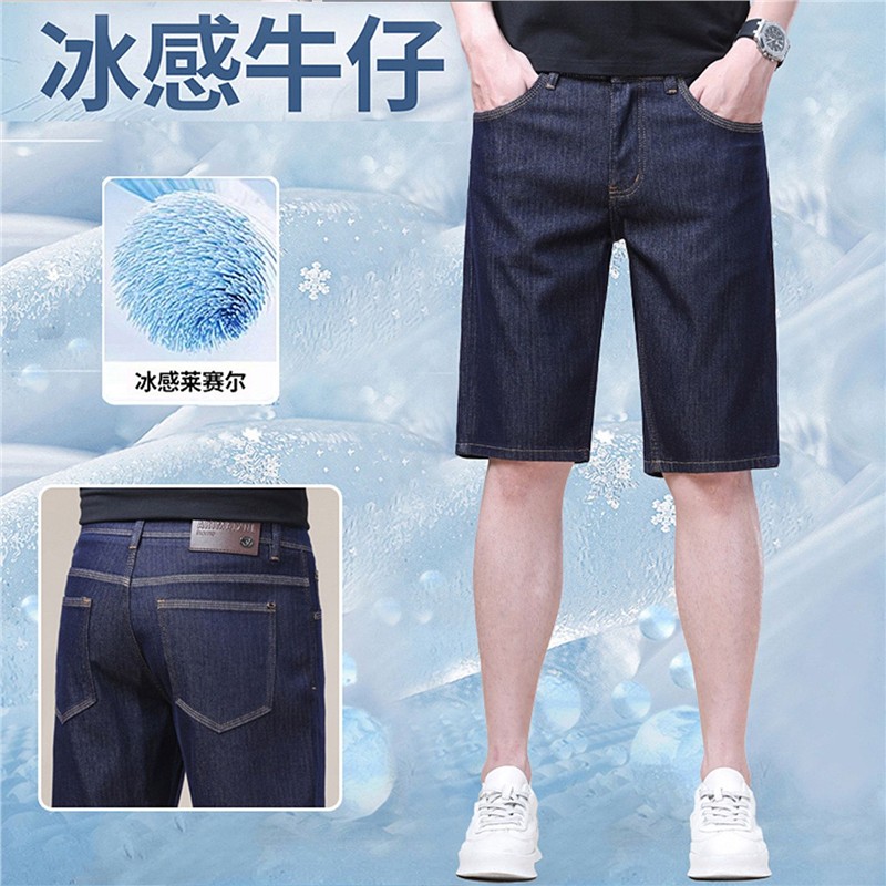 高端欧货砖石蓝牛仔短裤男图片