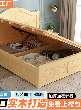 实木松木床双人大床高箱收纳储物床儿童单人箱式床小户型床气压床