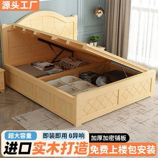 实木松木床双人大床高箱收纳储物床儿童单人箱式床小户型床气压床