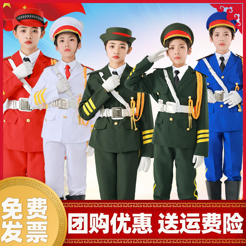 儿童升旗手服装中小学生国旗班仪仗队礼服护旗手军乐队演出服套装