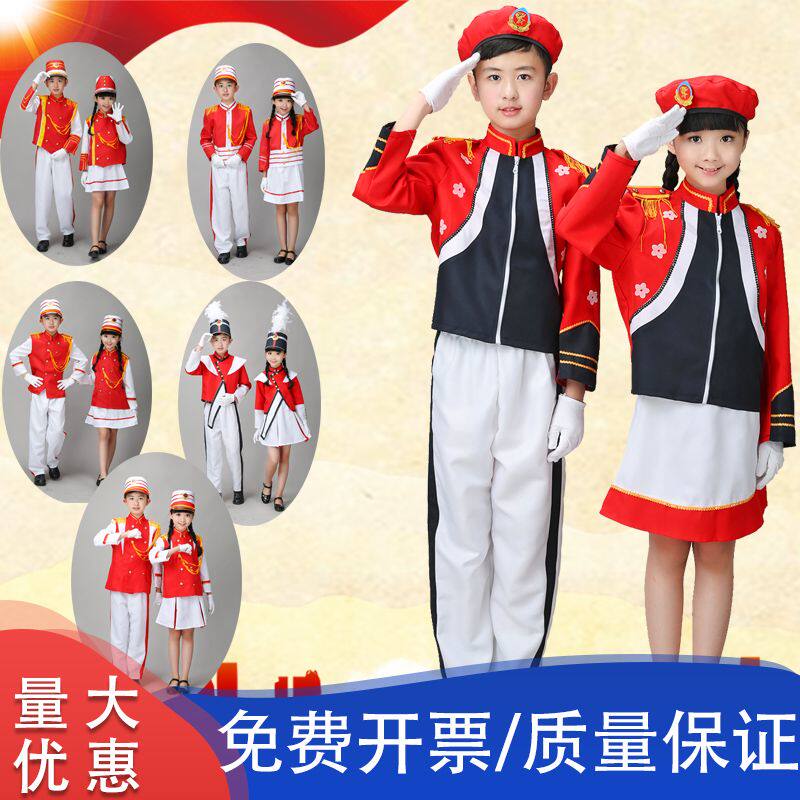 儿童鼓号队演出服幼儿园升旗手中小学生仪仗队军鼓乐队管乐队服装
