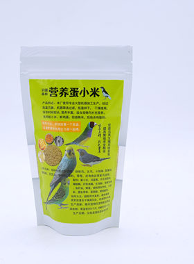 鸟食蛋小米鹦鹉鸡蛋米250g珍珠鸟