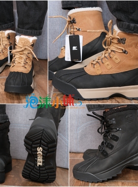 新款现货 SOREL冰熊 SCOUT 87 LUX 户外雪地靴防寒防水防滑徒步鞋