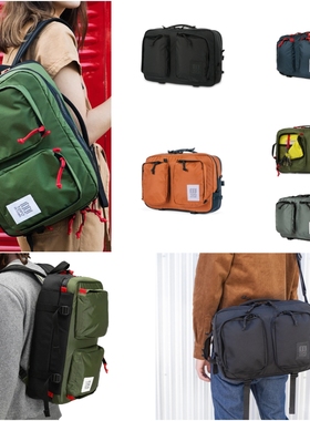 TOPO DESIGNS GLOBAL BRIEFCASE 多用途手提包单双肩背包电脑包