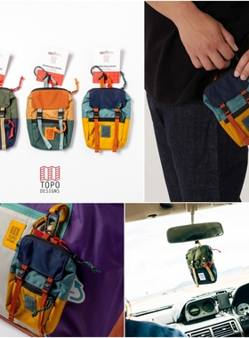 TOPO DESIGNS Rover Pack Micro 耳机包钥匙包零钱包小挂包腰挂包
