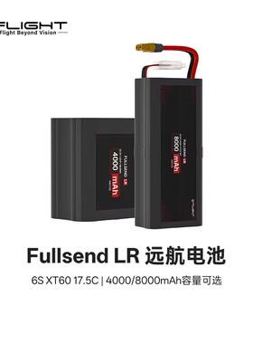 iFlight 翼飞 Fullsend LR 4000 6000 8000mAh 6S穿越航模锂电池