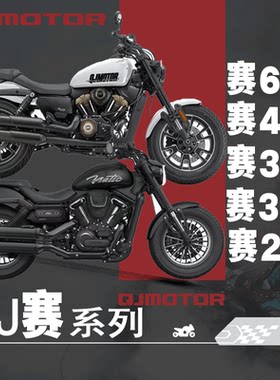QJMOTORQJ闪600V4闪300AMT闪250LV四缸水冷布雷博赛车分期钱江