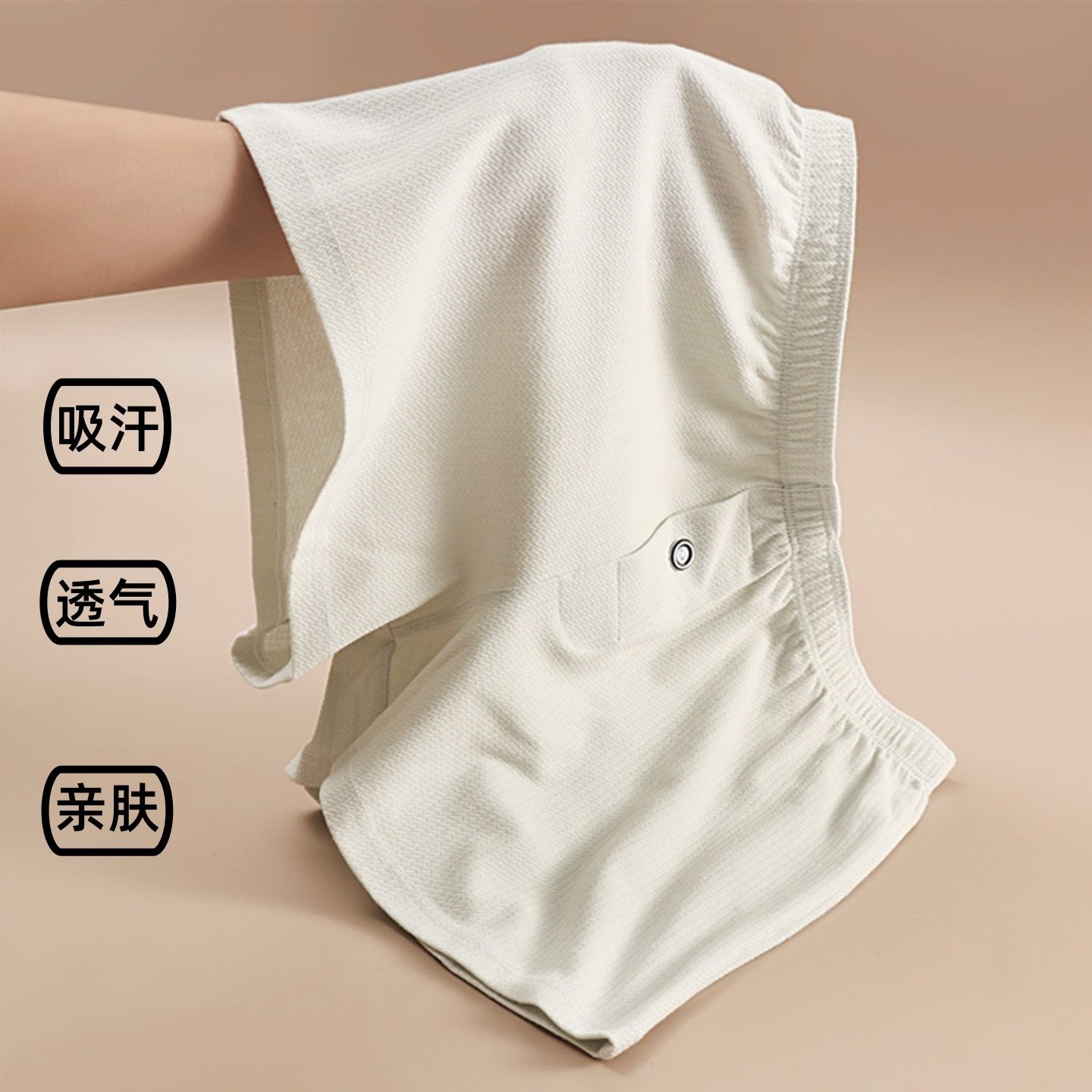 内裤男士纯棉透气宽松阿罗裤青年男生高档纯色简约大码四角平角裤