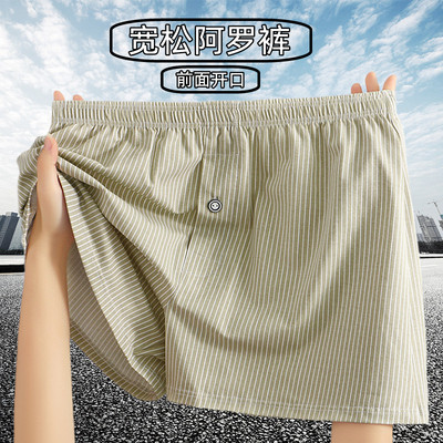 男士宽松居家纯棉四角夏季内裤