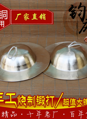 钧庆锣鼓 铜镲30cm 大镲 24大帽镲 40cm川钹 大头镲 大铜钹 包邮