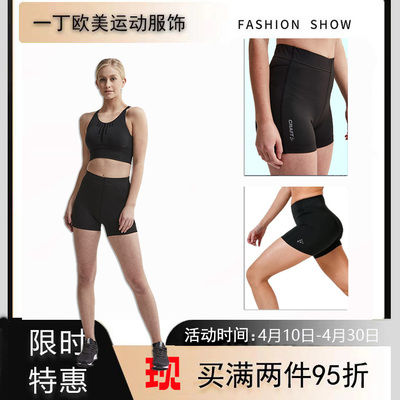 三分裤束腰紧身弹力提臀健身训练