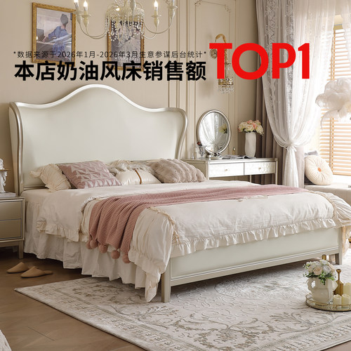 【头层牛皮】美式轻奢双人元宝床