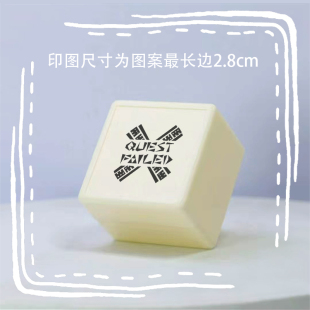 怪物猎人任务失败A款光敏印章奖励可爱卡通签名学生日记手账藏书
