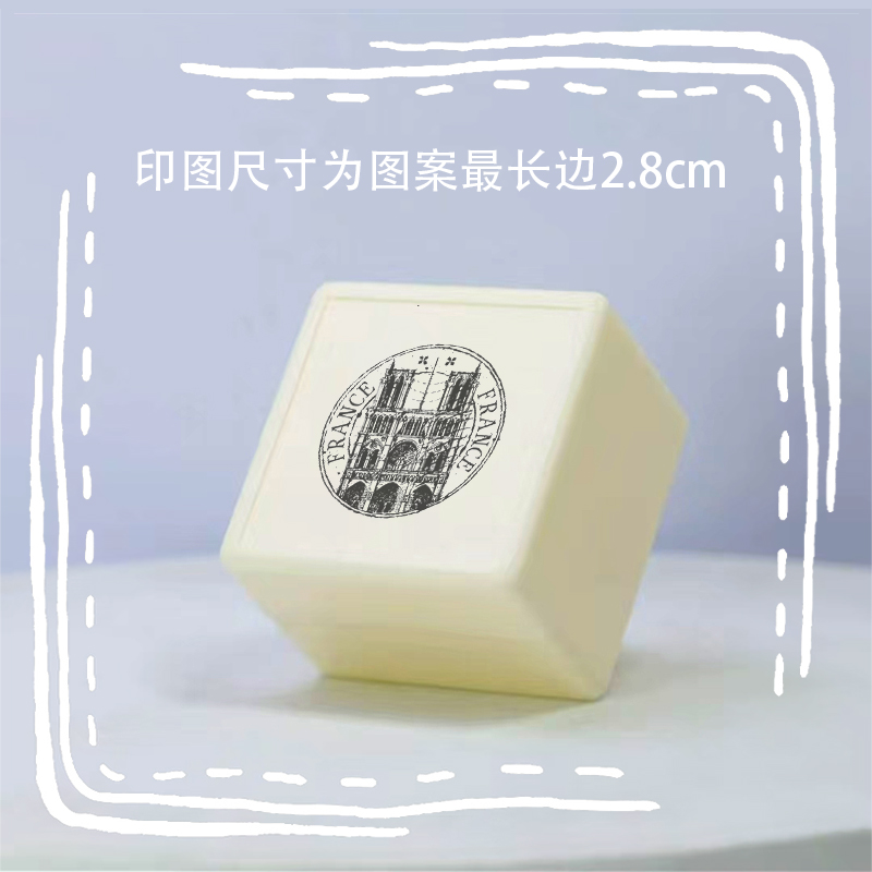 巴黎圣母院法国旅行邮票纪念印章