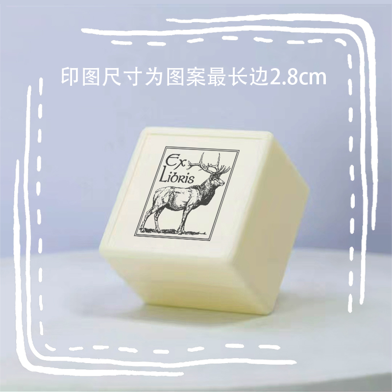 麋鹿公鹿野生动物光敏印章