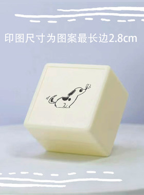狗蝴蝶友情宠物光敏印章教师奖励