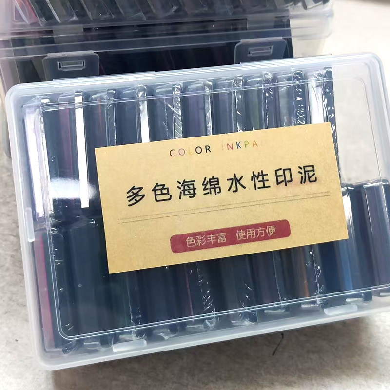 20色海绵水性印泥雕刻印章使用手指画环保颜料橡皮章硅胶章亚克力,文具电教/文化用品/商务用品,文创/手作/文化用品,淘宝优惠券,粉丝福利购,淘宝优惠卷