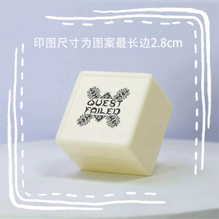 怪物猎人任务失败B款光敏印章奖励可爱卡通签名学生日记手账藏书