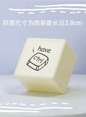 键帽ctrl键盘掌控文艺青年光敏印