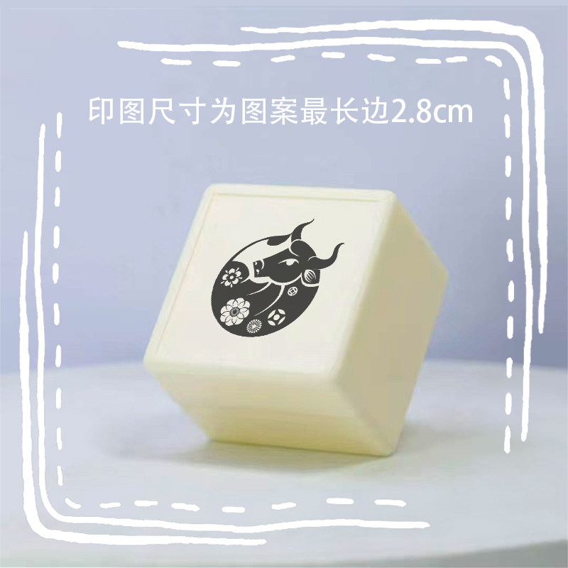 牛年生肖牛角花纹光敏印章教师奖励可爱卡通签名学生日记手账藏书