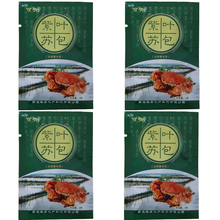 可加青100袋包邮紫苏包 紫苏叶粉包 螃蟹大闸蟹专用紫苏姜茶蟹在类目 传统滋补营养品, 药食同源食品, 紫苏中 - 来自Buy2taobao.com提供专业的淘宝代购服务