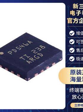 全新原装 PCA9546ARGVR 数字隔离器IC芯片 TSSOP-16