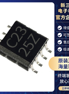 SN74LVC1G123DCTT 丝印C23 贴片SM8 单稳态振荡器 全新原装