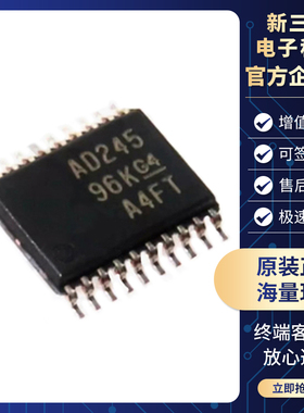 全新原装现货 SN74ACT245PWR 封装TSSOP-20 总线收发器芯片