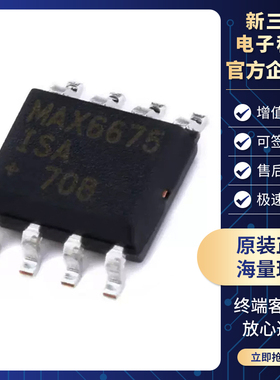 原装正品 贴片 MAX6675ISA+T SOP-8 温度至数字转换器SPI芯片IC