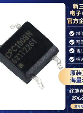 CPC1008NTR CPC1008N 贴片SOP-4 常开固态继电器 MOS输出 光耦IC