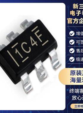 TLV61046ADBVT 电子元器件集成电路芯片IC型号齐全一站配单