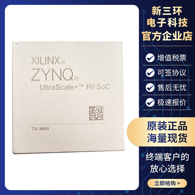 XCZU47DR-2FFVE1156I 原装全新 FBGA-1156 现场可编程门阵列芯片
