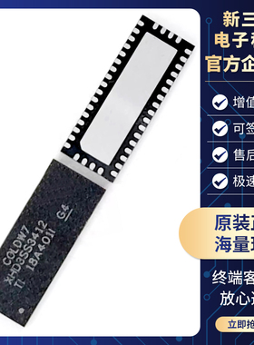 原装TI  4通道模拟差分开关芯片IC HD3SS3412RUAR