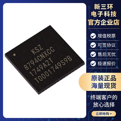 KSZ8794CNXCC QFN-64封装 微芯MCU单片机 原装微控制器电子元器件