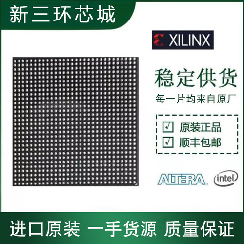 XCKU040-2FFVA1156C嵌入式FFG封装XCKU040系列正品集成逻辑IC芯片