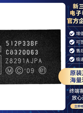 PC28F512P33BFD 封装 BGA64 丝印512P33BF全新原装